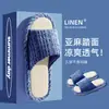 Pantufas para Mulheres Primavera e Outono Linho Interior Algodão e Linho Casa Doméstico Casal Quatro Estações Tecido Mops de Chão para Homens Verão Antiderrapante