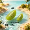 Brinquedo de frutas fatiadas simuladas, ornamento de decoração de cena em miniatura fofo, pingente de chaveiro DIY, ímã de geladeira