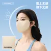 Máscara de protetor solar v-face com suporte de cartilagem tridimensional anti-ultravioleta para pendurar na orelha máscara de protetor solar facial feminina