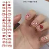 Doudoujia Uñas Postizas Ultra Cortas Estilo Francés Blanco Parches de Uñas Portables Color Nude Uñas Pre-Hechas Uñas Postizas Mayoreo