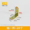 Suporte de canto de ferro, Fixador de ângulo reto de 90 graus, Conector de painel de madeira, Placa de ferro, Suporte em forma de L, Ferragens de reforço