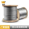 Cuerda de Acero con Recubrimiento de Aceite Wolf Mountain, Cuerda Trenzada de Acero Inoxidable 304 Galvanizado con Recubrimiento de Plástico para Elevación con Grúa Torre, de Múltiples Hilos