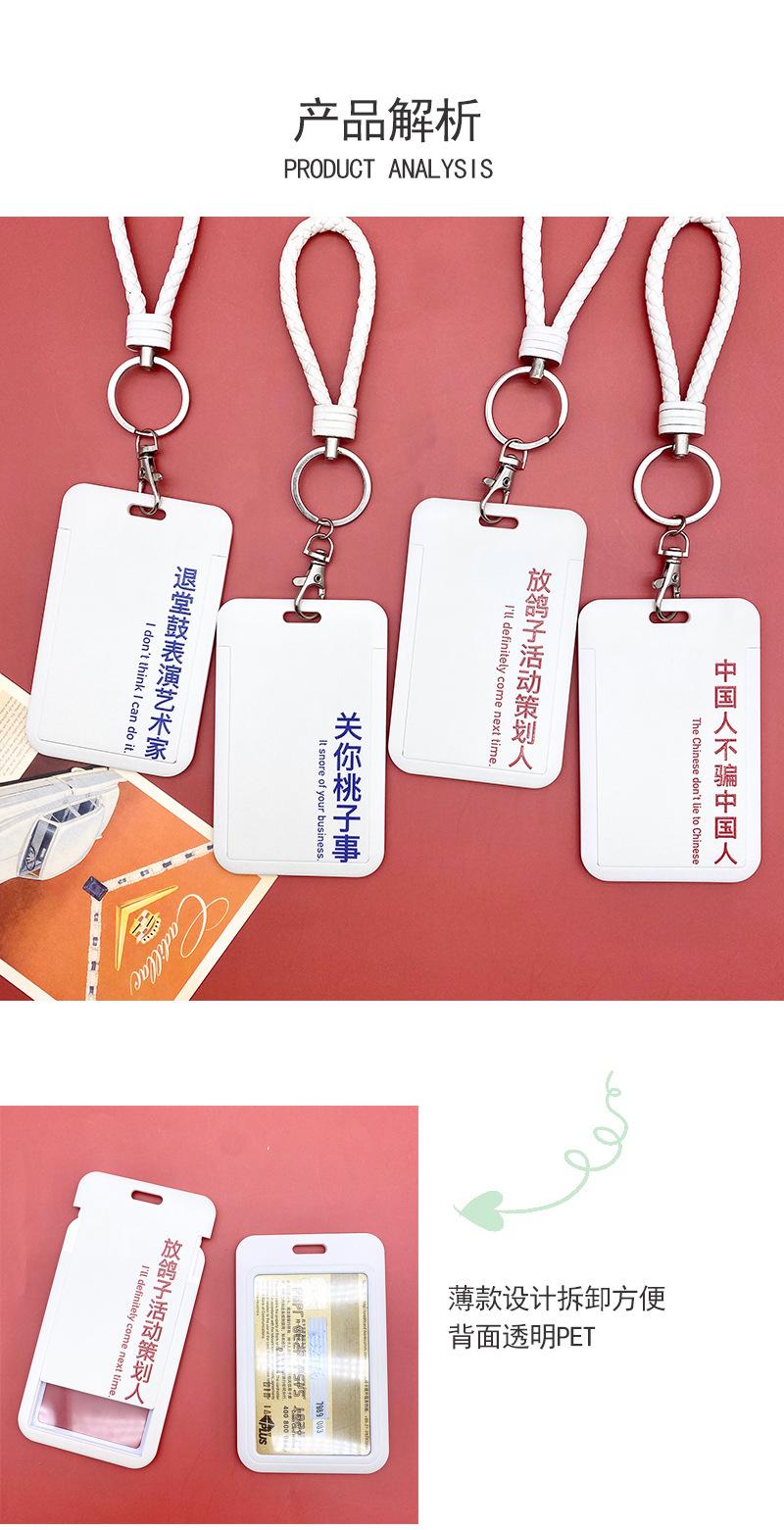新挂绳套版长挂绳易拉扣_04.jpg