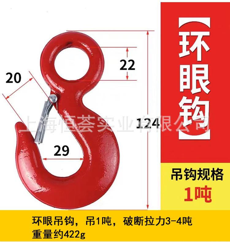 钩子_25.jpg
