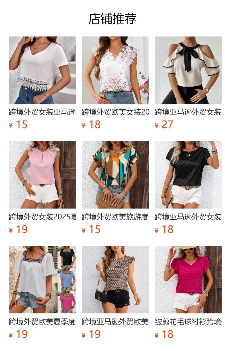 No se puede hacer clic en la vista previa. Después de publicar, puedes hacer clic para ir a la página del producto correspondiente.