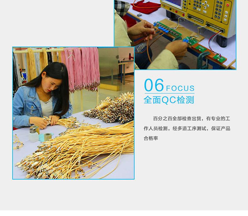 详情图_16.jpg