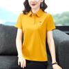 Camiseta de punto de manga corta de seda helada de verano para mamá, estilo extranjero, vestido de una pieza a rayas para mujeres de 40 y 50 años