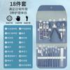 18 Piece Nail Clipper Set Nail Clipper Nail Clipper Mulheres Beleza Nail Clipper