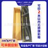 Caja de Película para Coche, Caja de Papel Personalizada para Embalaje de Funda de Coche, Cartón Extra Grande, Caja para Funda de Coche, Película Solar, Película que Cambia de Color, Venta al por Mayor de Cartón