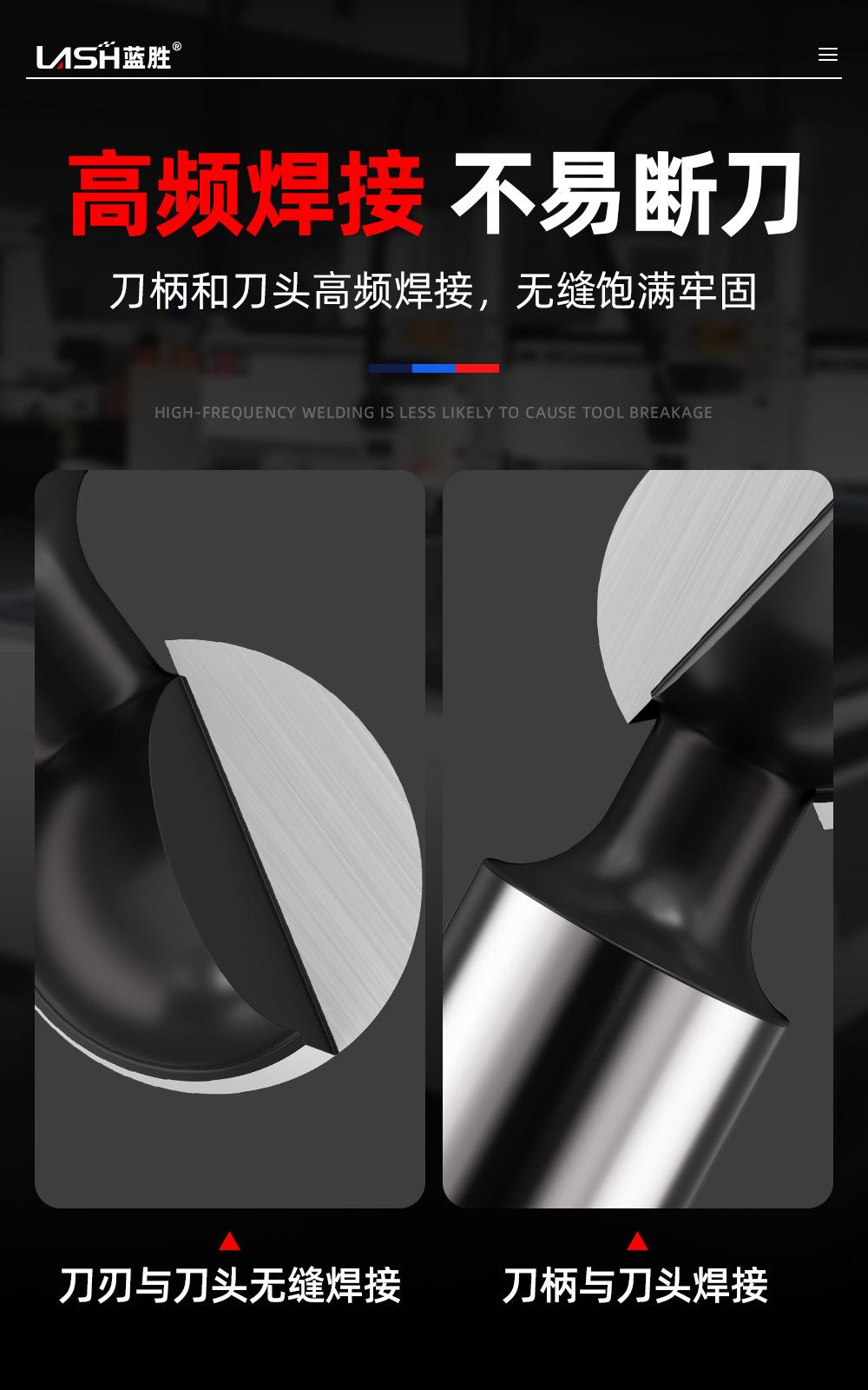 丸球刀 (5).jpg