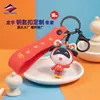 Llavero de Muñeca Colgante de Goma Suave de PVC Hecho a Medida de 18 Años Longzhiyu, Llavero Colgante de Silicona de Dibujos Animados Personalizado Regalo