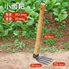 Azada pequeña de acero inoxidable para plantar flores, deshierbar, jardinería, pesca, aflojar la tierra y cosechar hierbas, azada pequeña multifuncional de acero completo
