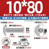 Tornillos de acero inoxidable 304 con cabeza de paraguas grande y hexágono interior, tornillos de cabeza plana grande, pernos con cabeza redonda de hongo, juego de tuercas con brida