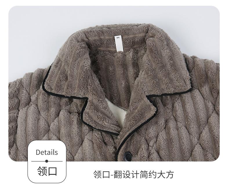 开衫牛奶绒抽条夹棉_13.jpg