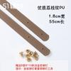 Bolso seleccionado de cuero PU con patrón de lichi, con correa de hombro para mujer, remache de tornillo, accesorios de tela hechos a mano para DIY, 51 accesorios