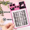 Cílios Postiços de Aparência Natural Estilo Raposa com Cola de Girassol Sobrenatural, Cílios Individuais em Cachos Estilo Coreano para Grupos Femininos, Atacado Sem Cola