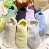 Calcetines Mujer Verano Tobilleros Finos Antideslizantes en Talón Transpirables Bajos Personalizados Hilo de Punto Morandi Ins