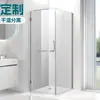 Partición de Baño de Acero Inoxidable en Forma de L de Venta Caliente Transfronteriza Separación Seca y Húmeda Sala de Ducha Ingeniería Personalización
