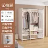 Armario simple y fácil de usar para uso doméstico, adecuado para dormitorios, balcones y con un diseño de estilo japonés para almacenar y secar ropa. Es resistente y duradero