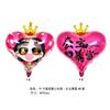 Bestseller de Xiaohongshu 2026 Globo de Fin de Año Globo para San Valentín Corazón de 18 pulgadas Globo para Confesión Globo de Compromiso
