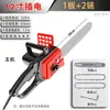 XD Motosierra Doméstica Pequeña Portátil para Tala 220V Enchufe Eléctrico Sierra de Cadena para Carpintería Sierra de Corte Dios del Árbol