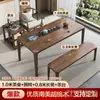 Mesa de té Zen de madera de nogal, adecuada para balcones y apartamentos pequeños, estilo chino retro, oficina informal, diseño nuevo, mesa de té con uniones de mortaja y espiga