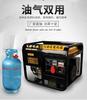 Generador de gasolina 3000W pequeño doméstico 220V GNL 380 voltios gas 8kW 10 kW 5000W