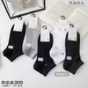 Kaisen Calcetines Deportivos Casuales de Malla de Algodón para Hombre y Mujer, Primavera Verano, Tiro Bajo, Frescos, Sencillos, Calcetines para Hombre, Calcetines para Mujer 26