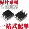 Acoplador Optoeletrônico Novo Original El3052 El3021S(Ta) El3023S(Ta) Sop6