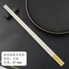 Palillos de Aleación Habo con Patrón Dorado, Elegantes y de Lujo Ligero, Modelo Nuevo para Uso Doméstico, Resistentes a Altas Temperaturas, Venta al por Mayor Comercial, Antideslizantes de Gama Alta para Restaurantes