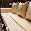 [Personalizado] Nuevo Cojín de Sofá de Madera de Palisandro Estilo Chino, Cojín Especial para Camas de Madera Maciza, Cojín de Asiento Jacquard de Estilo Nacional de Gama Alta