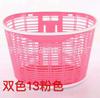 Cesta de Plástico para Bicicleta Cesta de Dos Colores Cesta para Verduras Cesta para Bicicleta 20-26