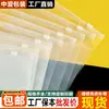 Saco plástico fosco selado com zíper liso para roupas em estoque, saco fosco com zíper auto-selante espessado em ambos os lados para pijamas