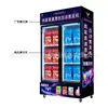 Máquina expendedora de cócteles de 24 horas, Gabinete de mezcla sin personal para bar, Dispensador de vino inteligente totalmente automático, Fabricante OEM