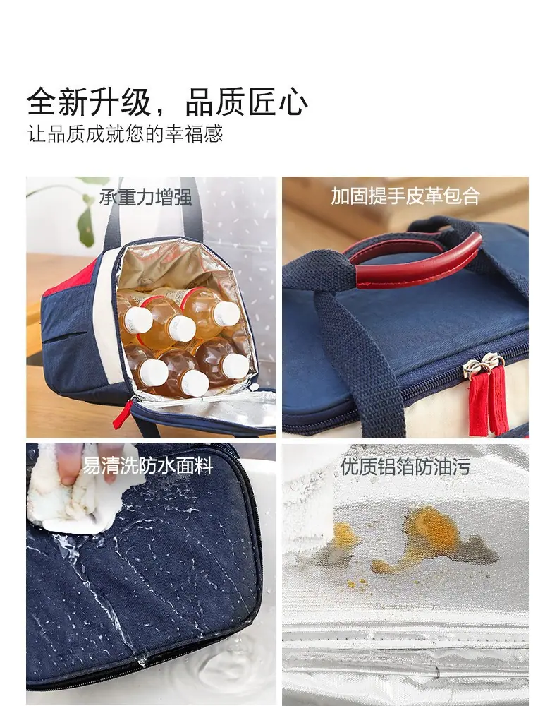 保温袋2