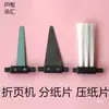 Alimentador de hojas de máquina plegadora Prensador de papel Plegadora Victory morado-rojo Alimentador de hojas de máquina plegadora Xinhuang Aotuo Paleta alimentadora de hojas de máquina plegadora