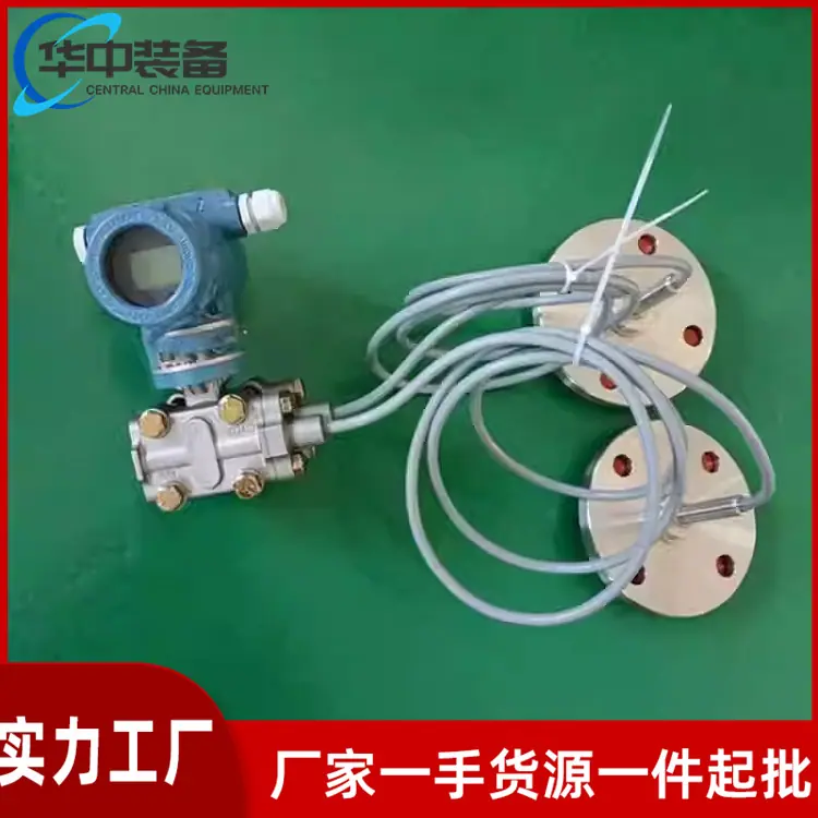 压差变送器05