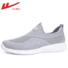 Zapatos de Hombre de Tirar, Zapatos Estilo Primavera para Personas Mayores, Zapatos de Tela Old Beijing sin Cordones, Zapatos de Malla para Hombre, Zapatos de Malla Transpirables Otoñales tipo Papá