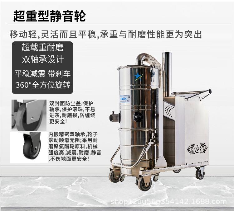 工业吸尘器9.jpg