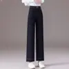 Jeans de Cintura Alta Otoño 2026 para Mujer Pierna Recta Holgados Caída Casual Pantalones Largos Versátiles Alargan Piernas Lavados Talla Grande