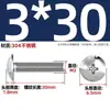 Tornillos de Acero Inoxidable 304 de Cabeza Plana Grande Ranura en Cruz Tornillos de Cabeza de Champiñón Tornillos de Máquina Pernos M3M4M5M6