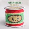 Marca Lisi de Taiwán no. 72 0.8mm Hilo de Jade oro y plata tienda de joyería hilo para abalorios pulsera trenzada cuerda para collar venta al por mayor