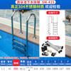 Escalera mecánica para piscina de acero inoxidable, escalera para piscina, pasamanos de acero inoxidable para piscina, pedal serie SF