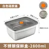 Caja rectangular de acero inoxidable engrosado para alimentos con tapa de silicona, lonchera para frutas, recipiente de alimentos sellado de gran capacidad