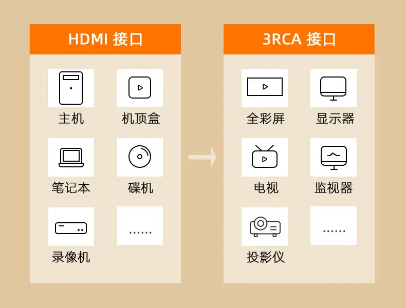 4应用场合X1 2.jpg