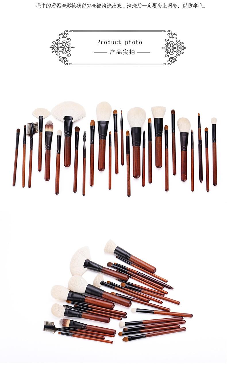 26支套刷-调色-阿里_07