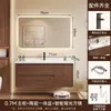 Novo conjunto de gabinete de banheiro em madeira maciça estilo chinês com lavatório de cerâmica integrado, bancada e pia de banheiro