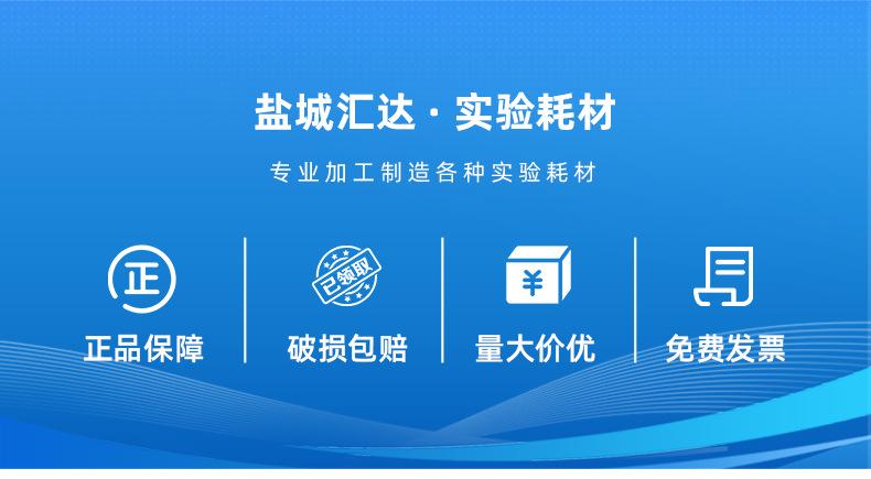 塑料量筒详情页_01.jpg