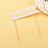 Banner dourado Inglês feliz aniversário Cartão de aniversário Inserção Decoração de bolo de panificação Inserção de bandeira 10 peças
