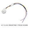 Interruptor con sensor de cuerpo humano 220V módulo de cabeza pequeña infrarroja, sonda oculta empotrada para luz de pasillo y detección de sonido